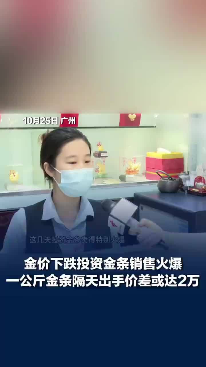 金价连日下跌克价较高点跌近500元