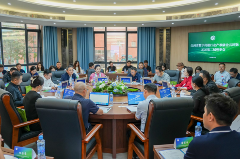 江西省数字传媒行业产教融合共同体第二次理事会在江西传媒职业学院举行