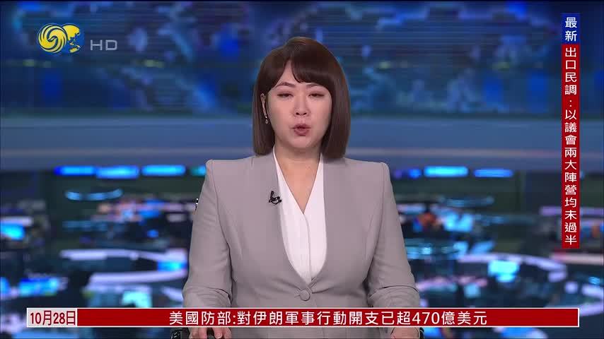 波兰将设立“爱国者”导弹维修中心