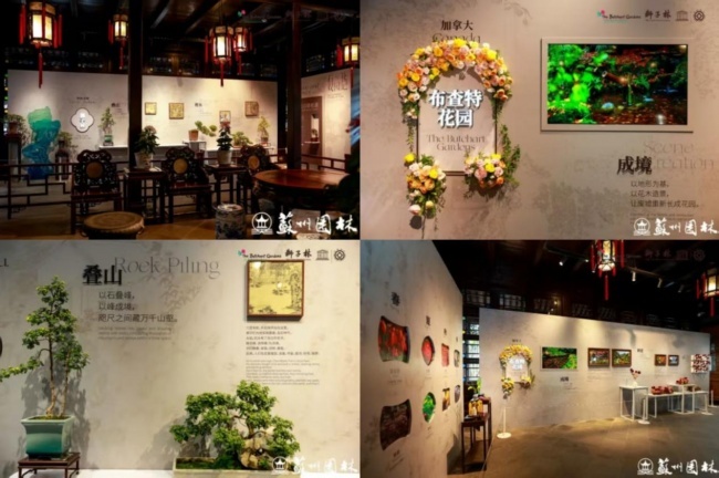 石上花开!加拿大布查特花园与苏州狮子林惊艳同框