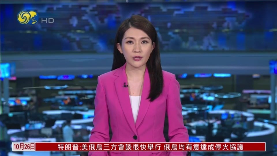 2026零碳使命国际气候峰会北京开幕