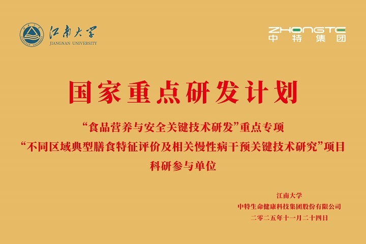 微信图片_20261029155908_581_137.jpg