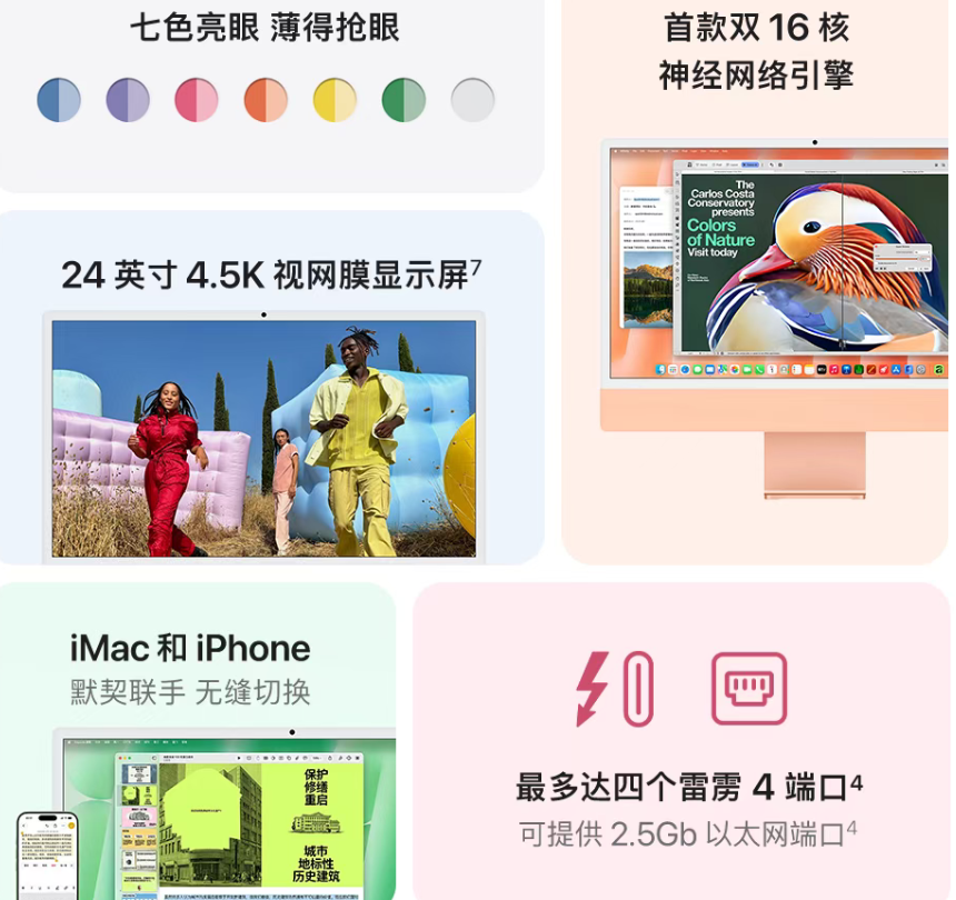 苹果新款MacBook Pro发布：首发M6芯片，15999元起售