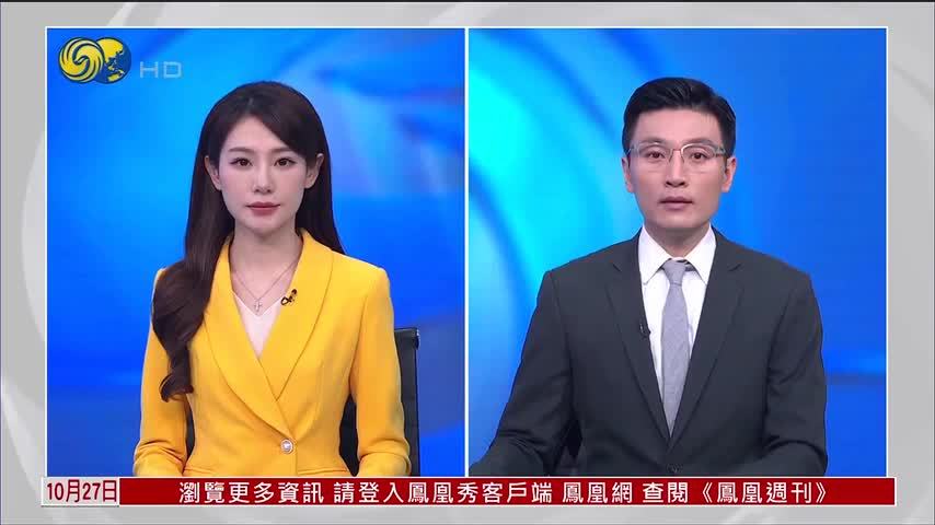 记者连线｜伊沙土巴四方会谈 释放地区合作新信号