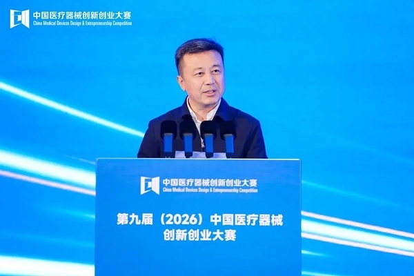 ▲中国科技发展基金会秘书长 张伟