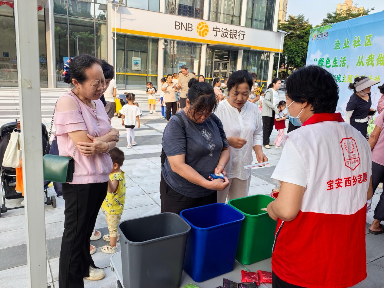 绿色生活，从我做起！渔业社区环保主题宣传活动趣味开讲