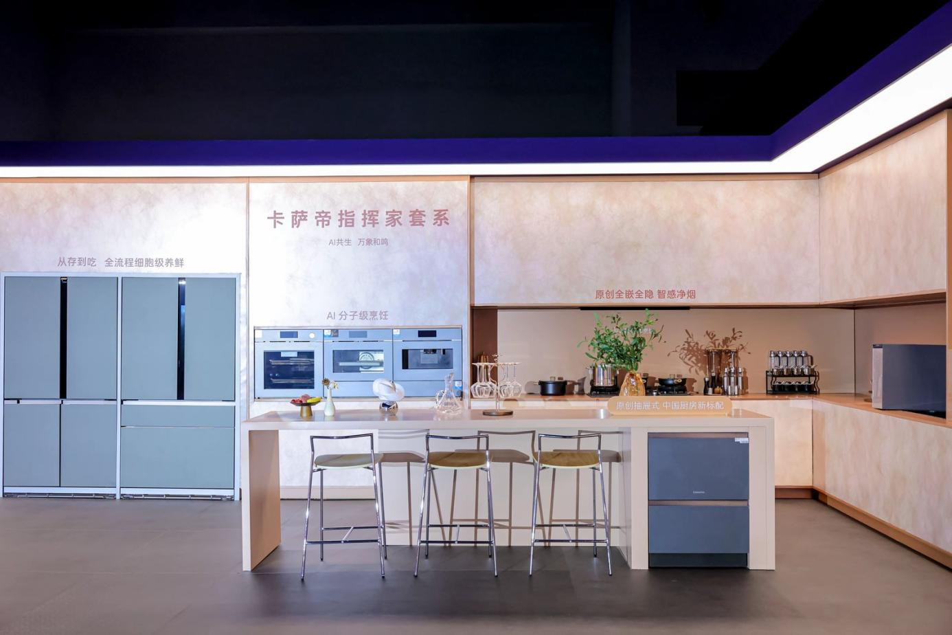 管家对接全流程 卡萨帝七星级服务让用户省心交付