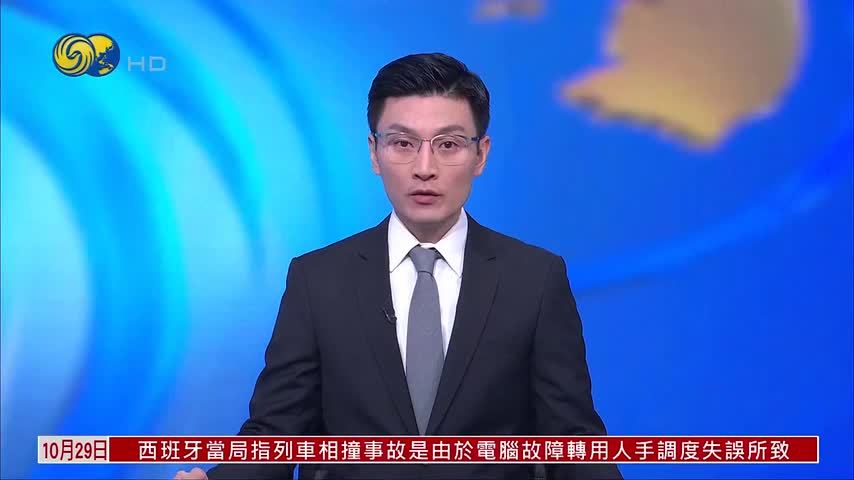 叙利亚约旦宣布将联合打击恐怖主义