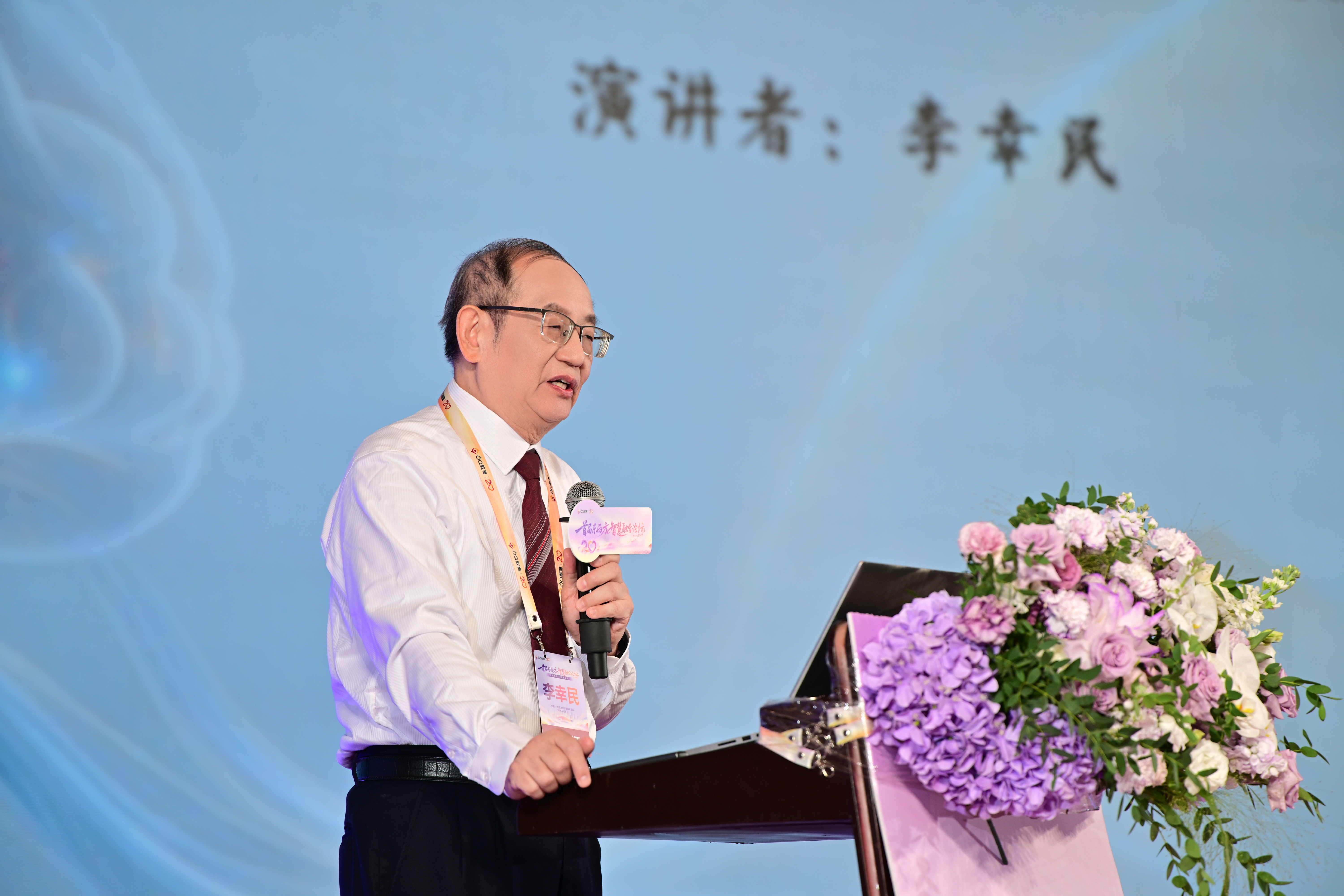 东西方智慧如何融合？这场论坛为AI时代教育与成长课题寻找新思路