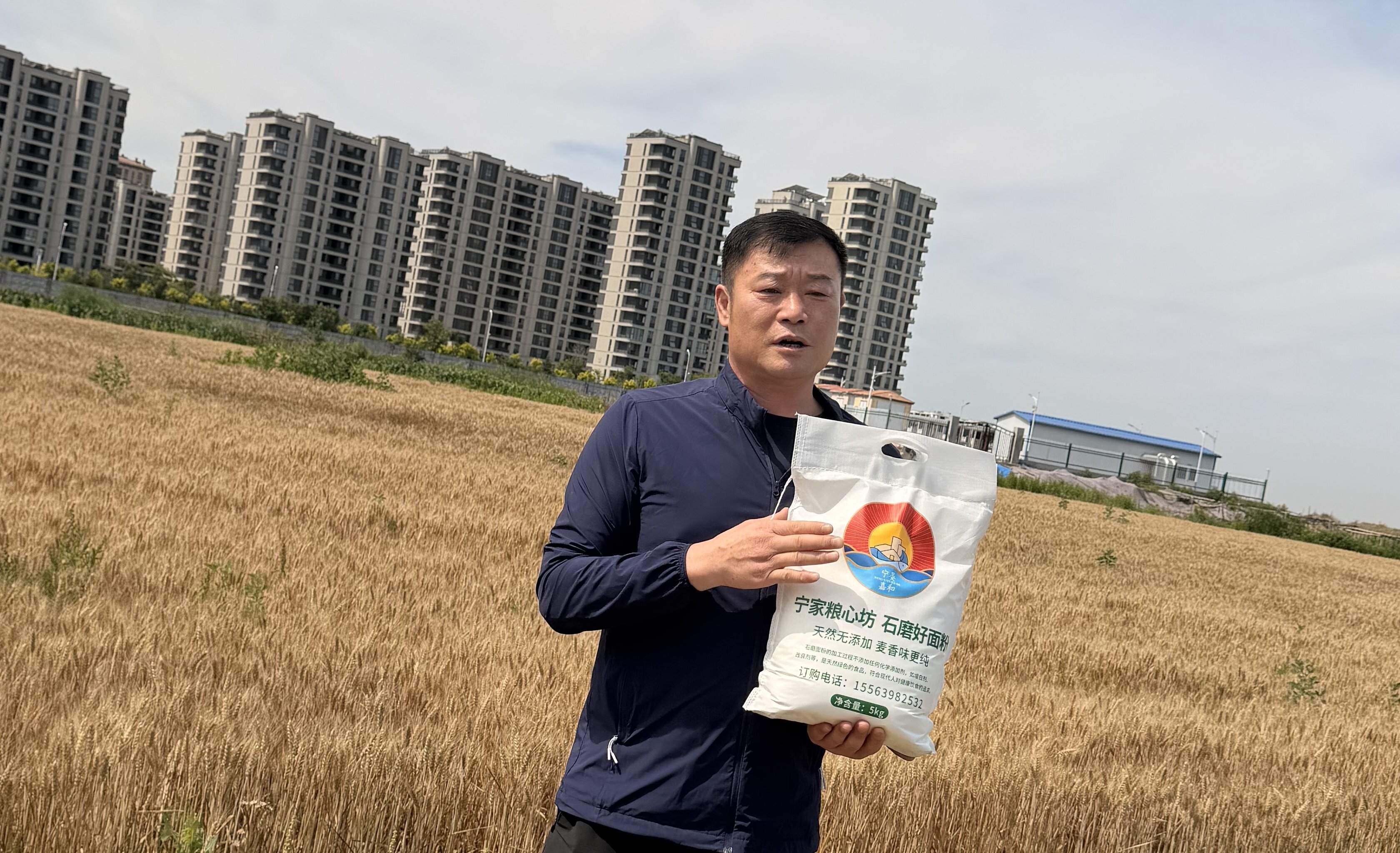 青岛乡里乡亲 | 乡村网络达人 宁维厚:打磨“粮”心品牌,闯出兴农新路