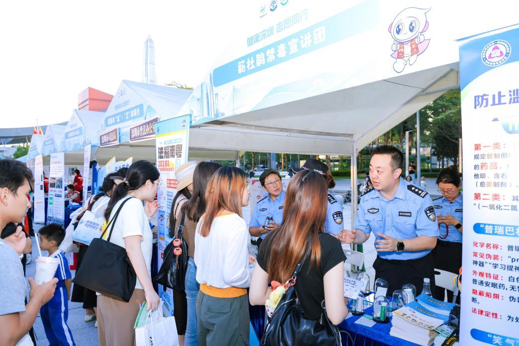 2026年“健康深圳 志愿同行”公益宣传活动圆满落幕