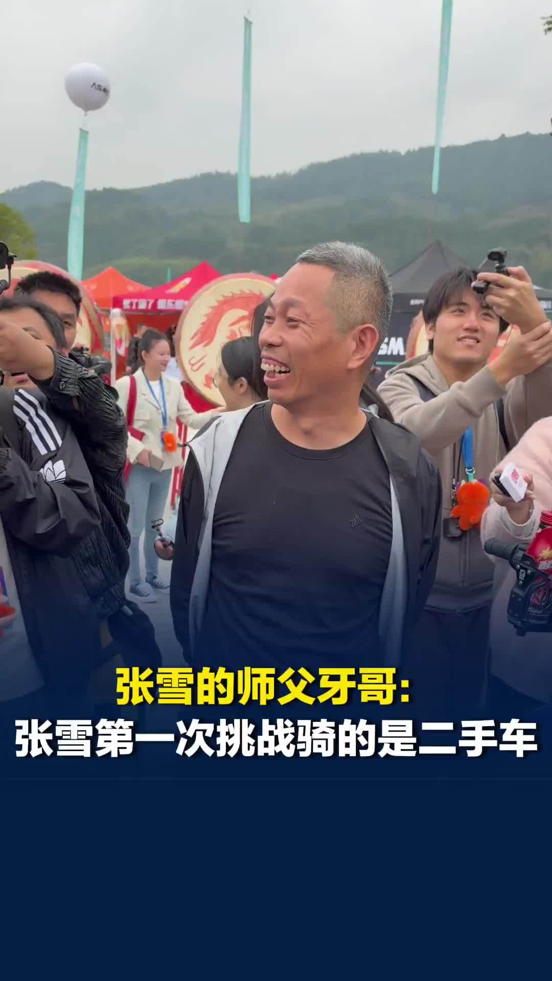 张雪的师父牙哥：张雪2007年第一次挑战骑的是一辆二手车