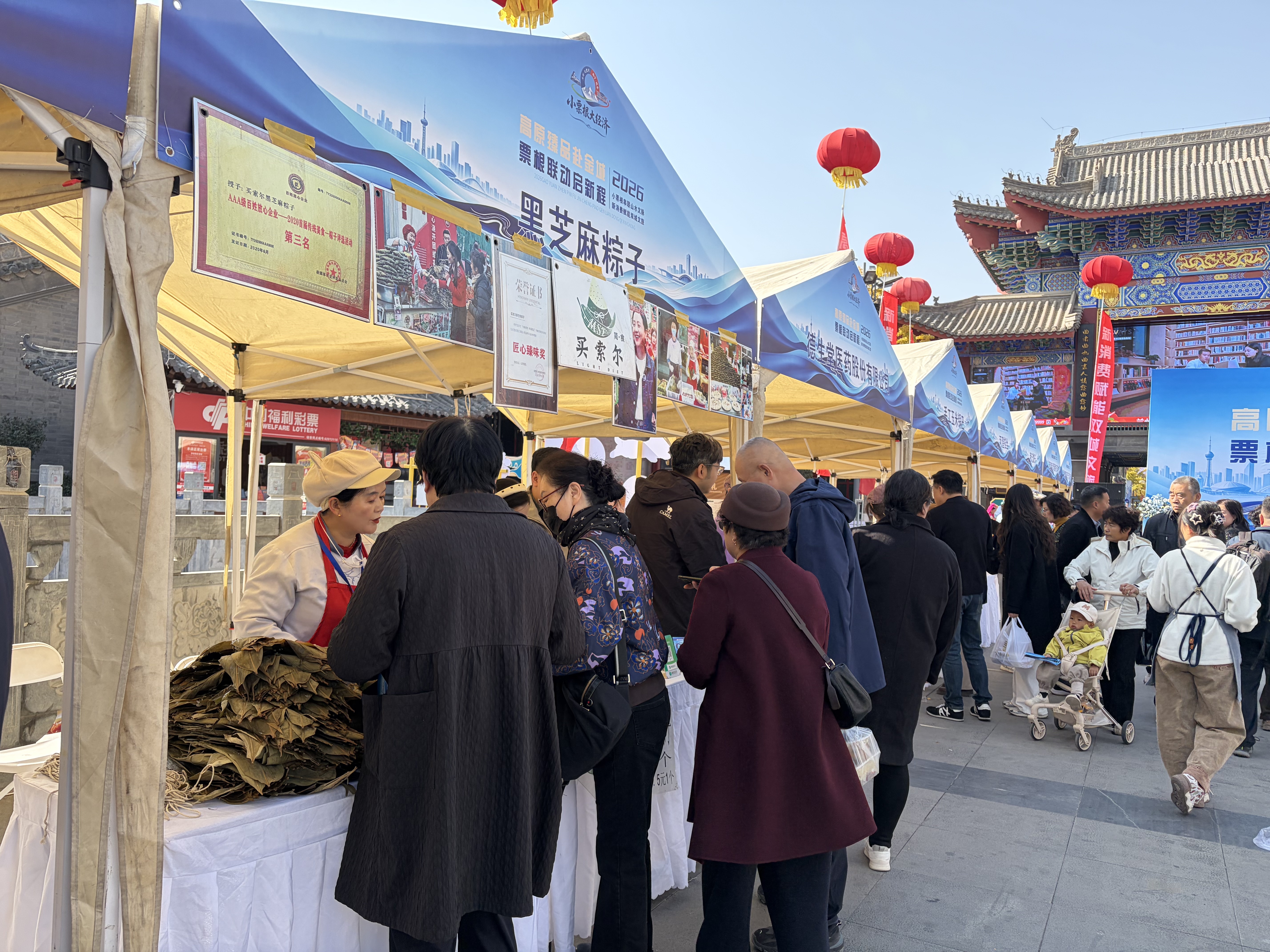 琳琅满目的商品吸引市民驻足