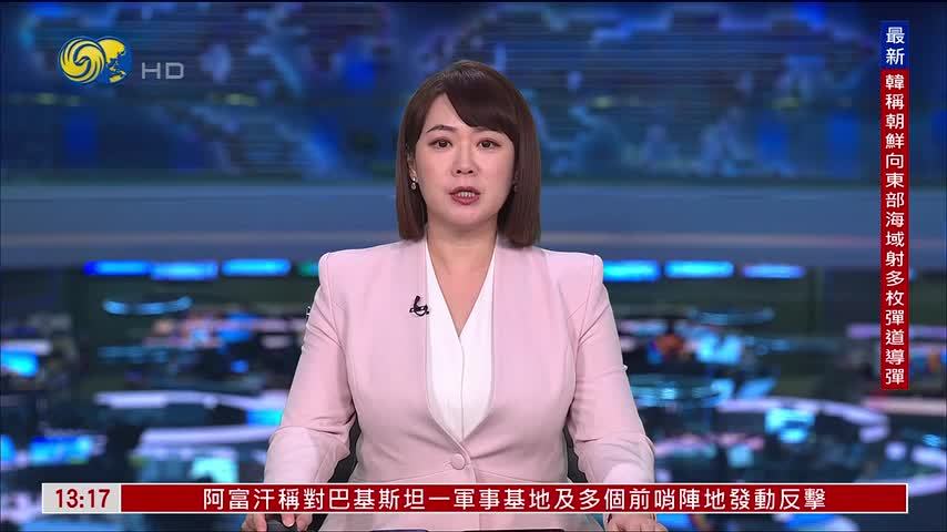 凤凰专访｜联合国世界投资论坛闭幕 初创企业受益