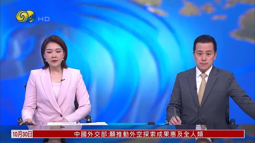 记者连线｜以大选结果出炉 内塔尼亚胡阵营领先