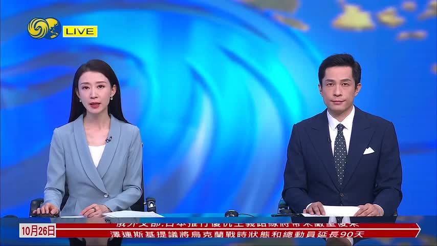 伊朗外交部：美国在谈判问题上缺乏诚意