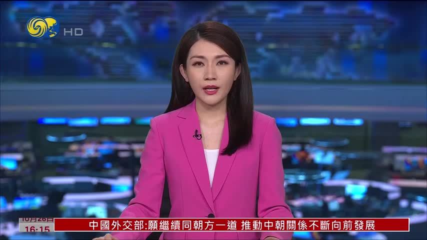 志愿军烈士陵园修缮竣工仪式在朝鲜举行