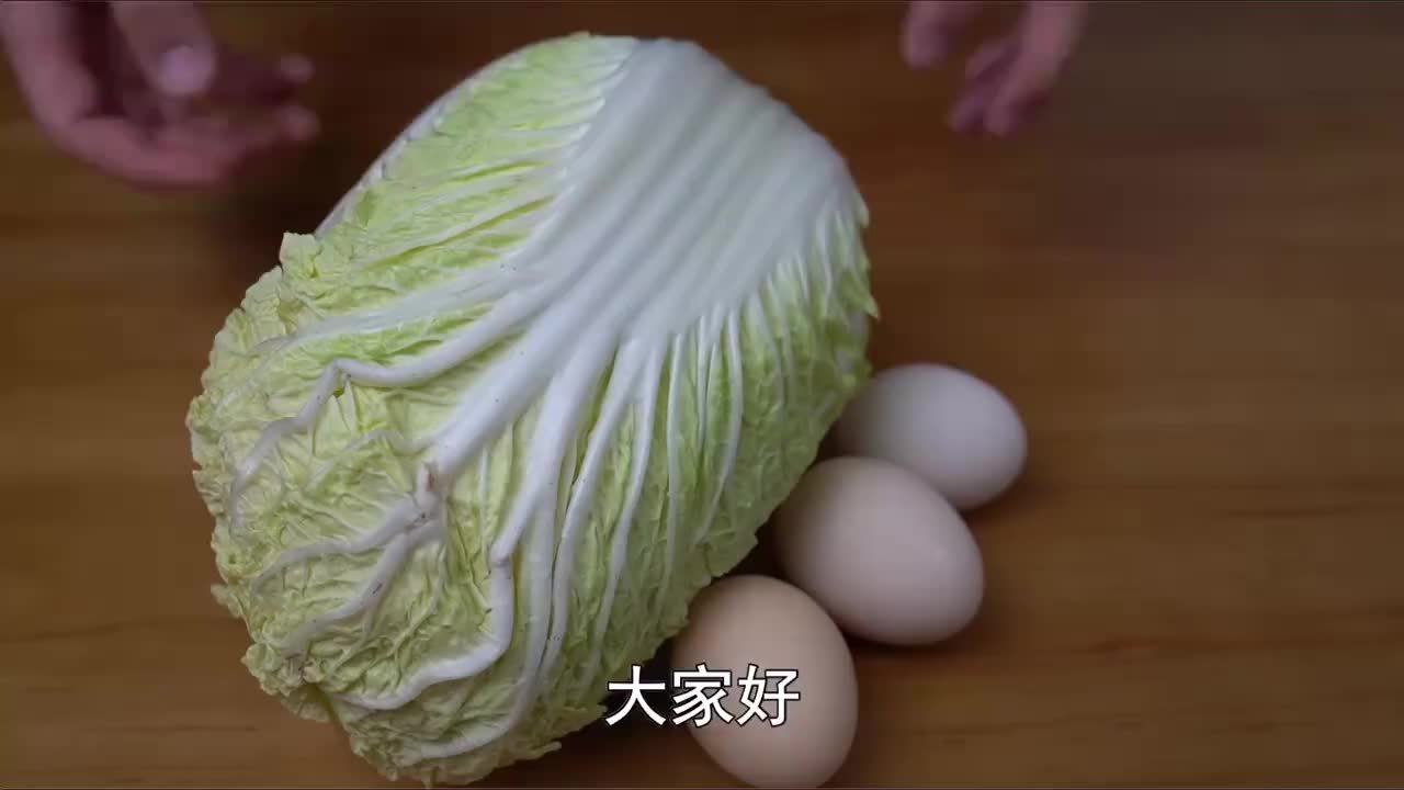 白菜配鸡蛋做法火了，饭店一锅50，在家成本不到3块，孩子点名吃