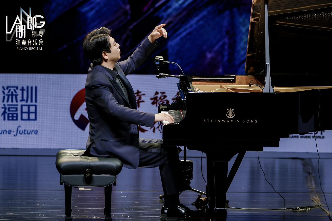 郎朗钢琴独奏音乐会亮相安托山 亚洲巡演收官之站赴“福田音乐之约”