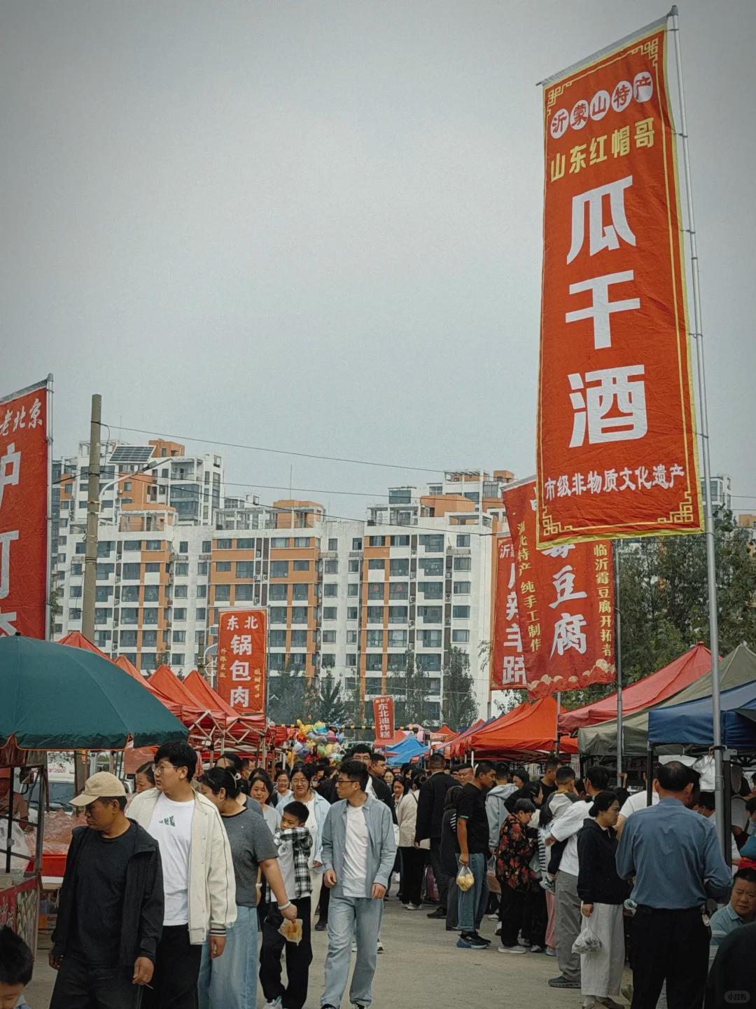 图|小红书@地球散步指南
