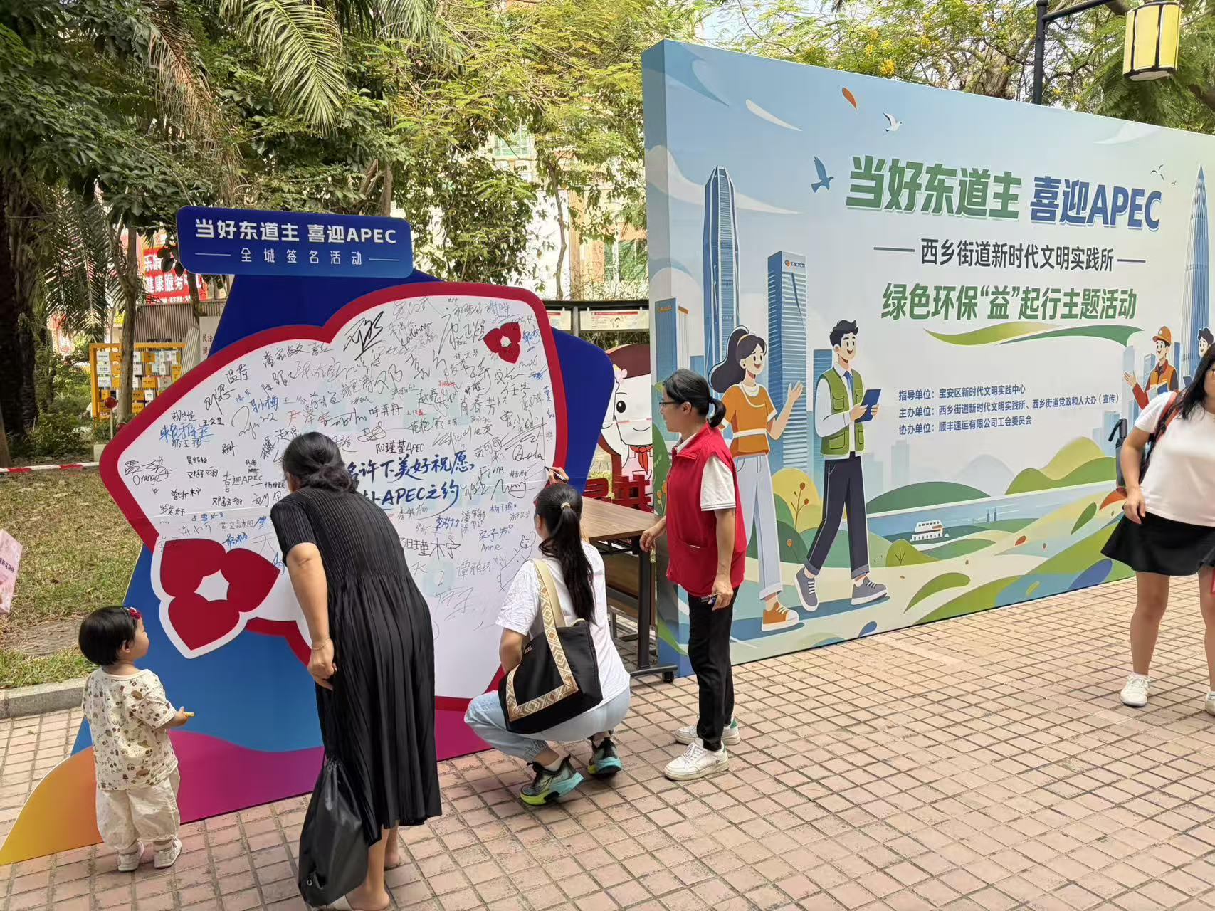 绿色环保 “益” 起行｜凝聚新就业群体力量，共倡低碳文明新风尚