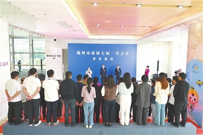 10月26日上午，赣州市政协委员在“委员通道”接受媒体记者采访。