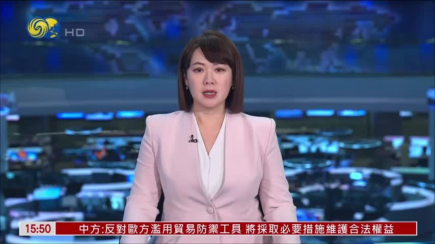 日本自民党副总裁被曝政治资金丑闻