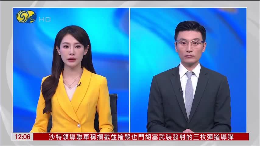 郑浩｜聚焦以色列大选：谁将领导以色列往何处去