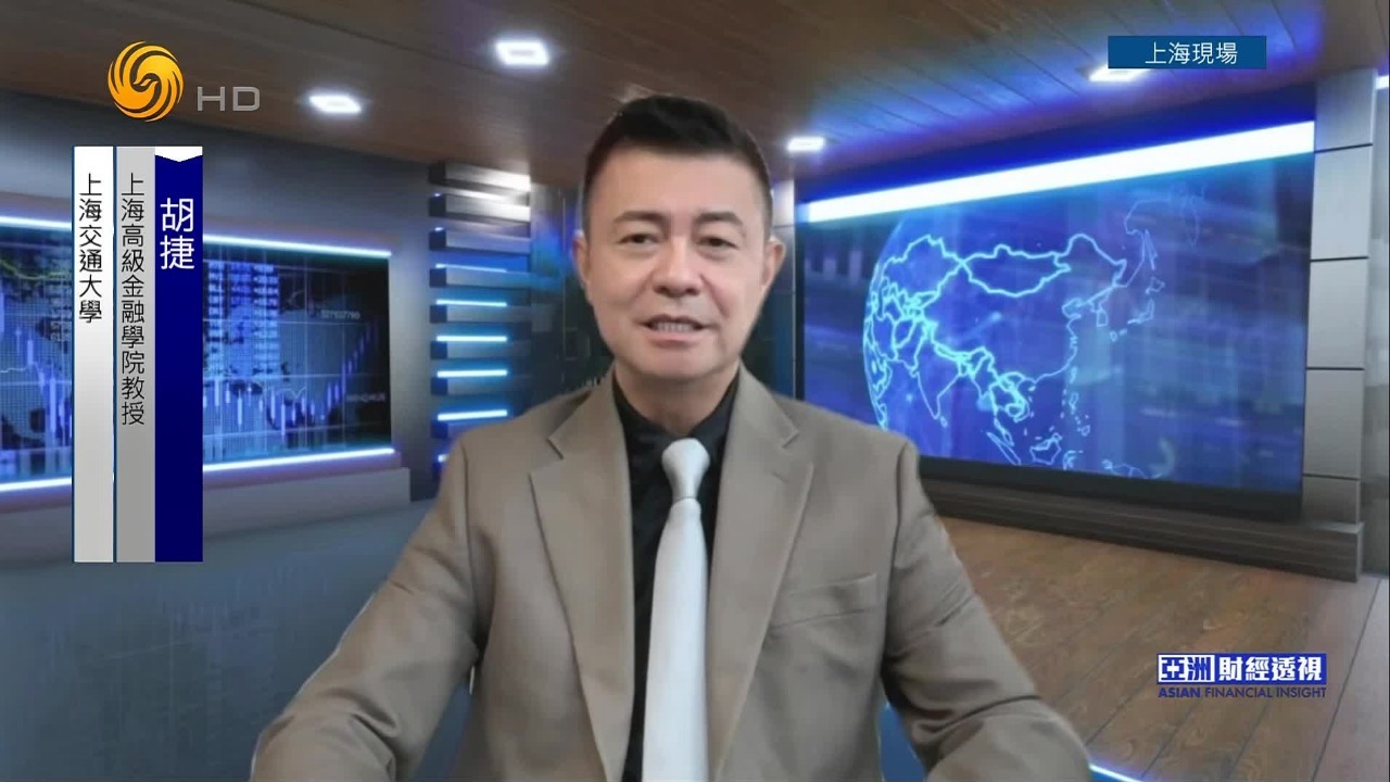 专家：强劲外贸支撑，人民币汇价受美元影响有限