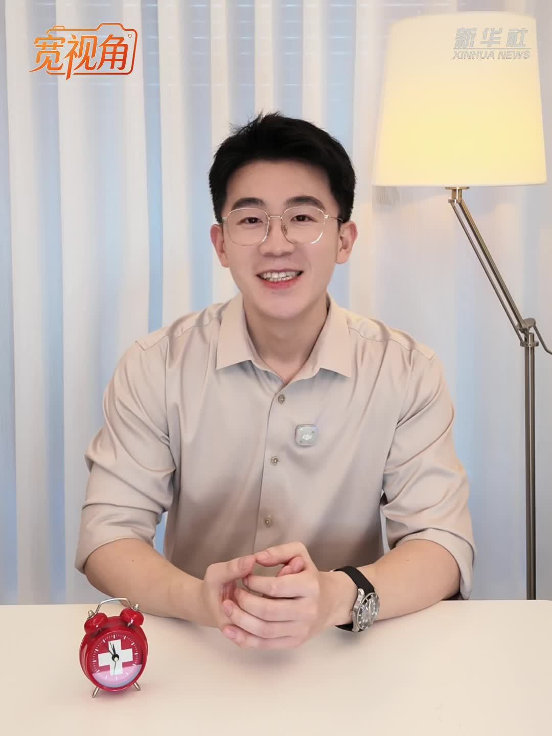 宽视角｜告别闰秒，世界时钟为何不再“多走一秒”？