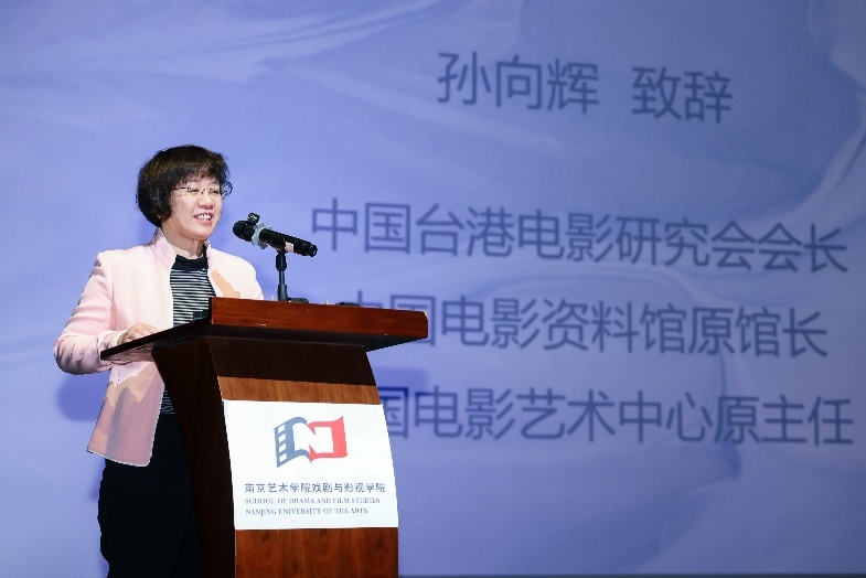孙向辉会长致辞