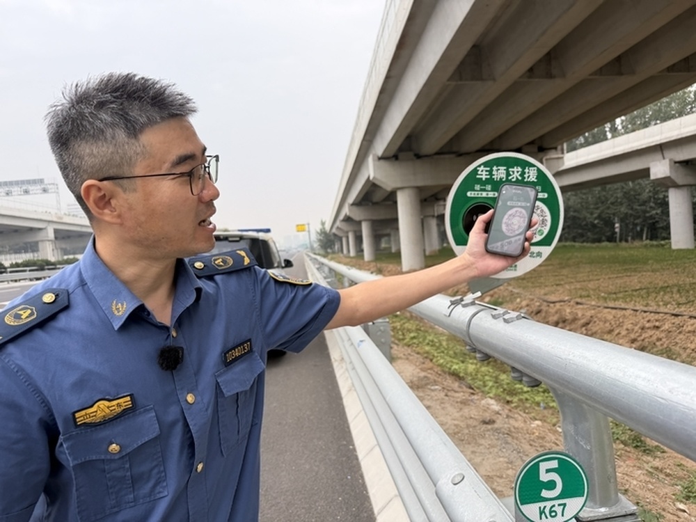揭秘山东高速救援“分钟级”速度:从抬起手机到救援正式启动只需16秒
