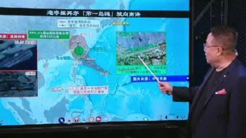 #空间观策#美日“利剑”军演，辽宁舰再穿“第一岛链”驶向南海，然而台