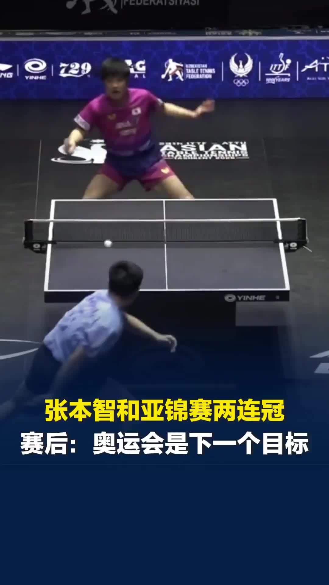 张本智和逆转国乒新秀李天样夺冠，赛后回应：奥运会是下一个目标