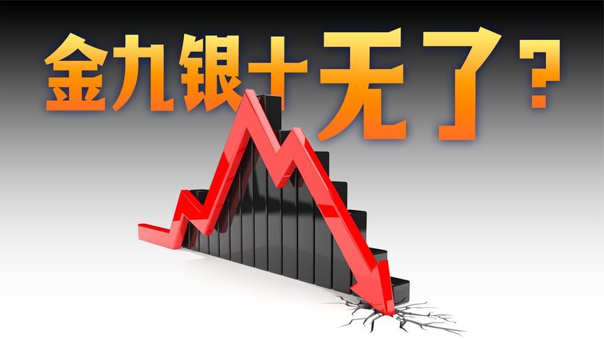 油车跌破1/3，金九不再，9月汽车零售下滑28%