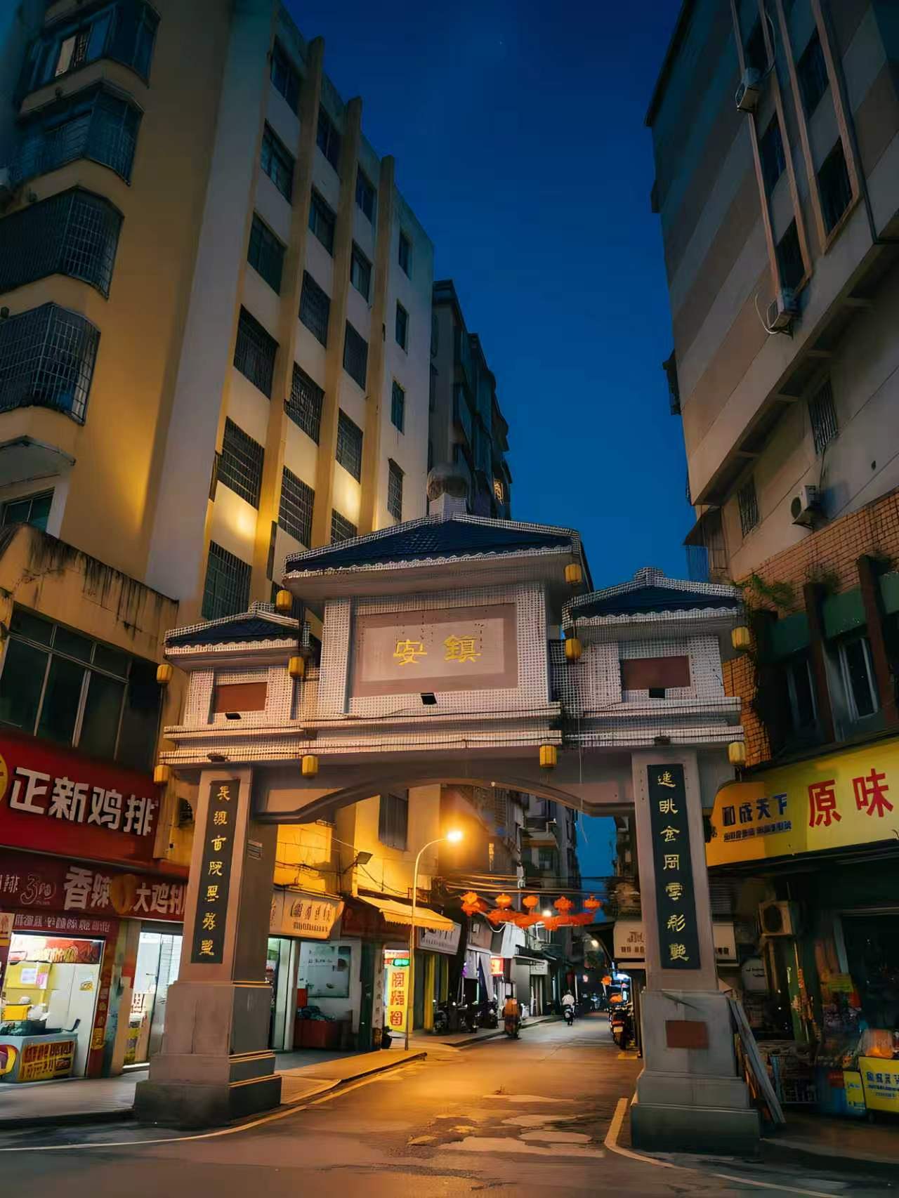 四会市城中街道北门直街