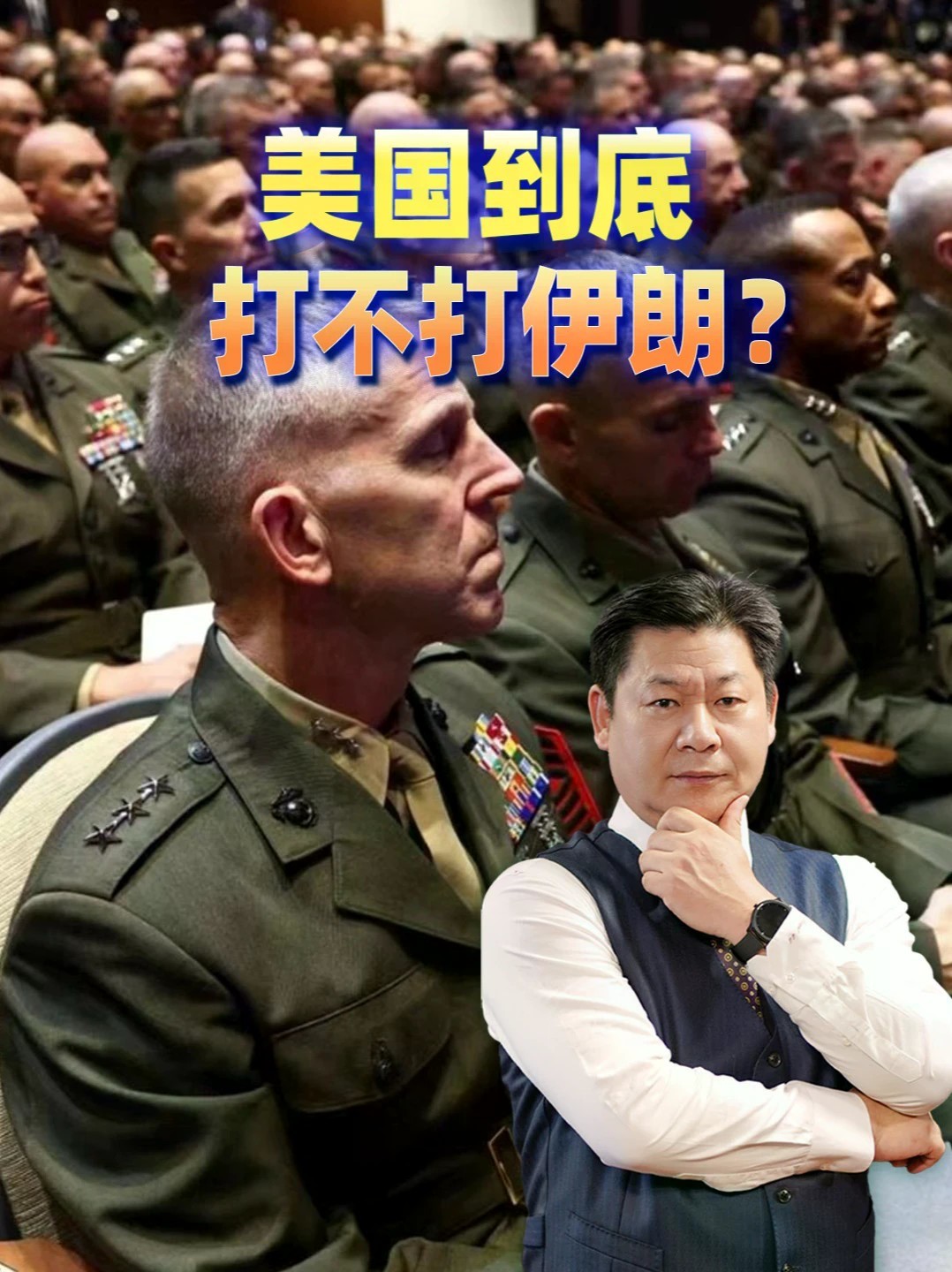 20艘舰艇、两个航母打击群摆到位，美国对13国发旅行警告 #零基础看懂全球 #全球创作者计划