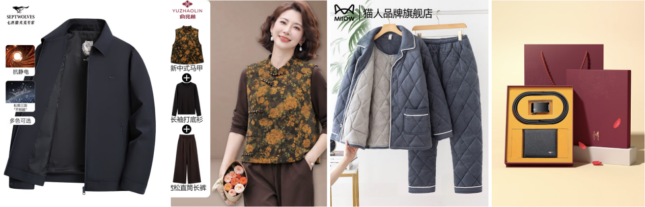 买适老好物上京东服饰美妆11.11 七匹狼、猫人、俞兆林等品牌闭眼买5折