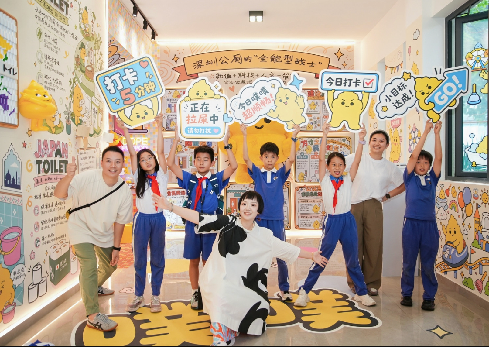 一年磨一“噗”:福田把公厕这件“小事”办成了全城围观的文化展