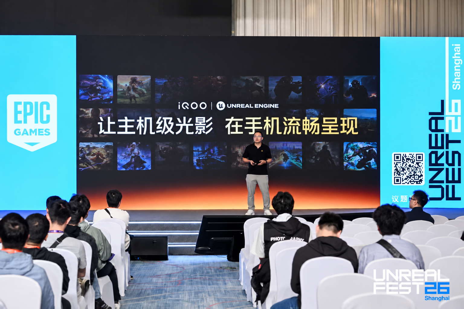 iQOO展示移动游戏技术进展，联合虚幻引擎探索光追功耗优化