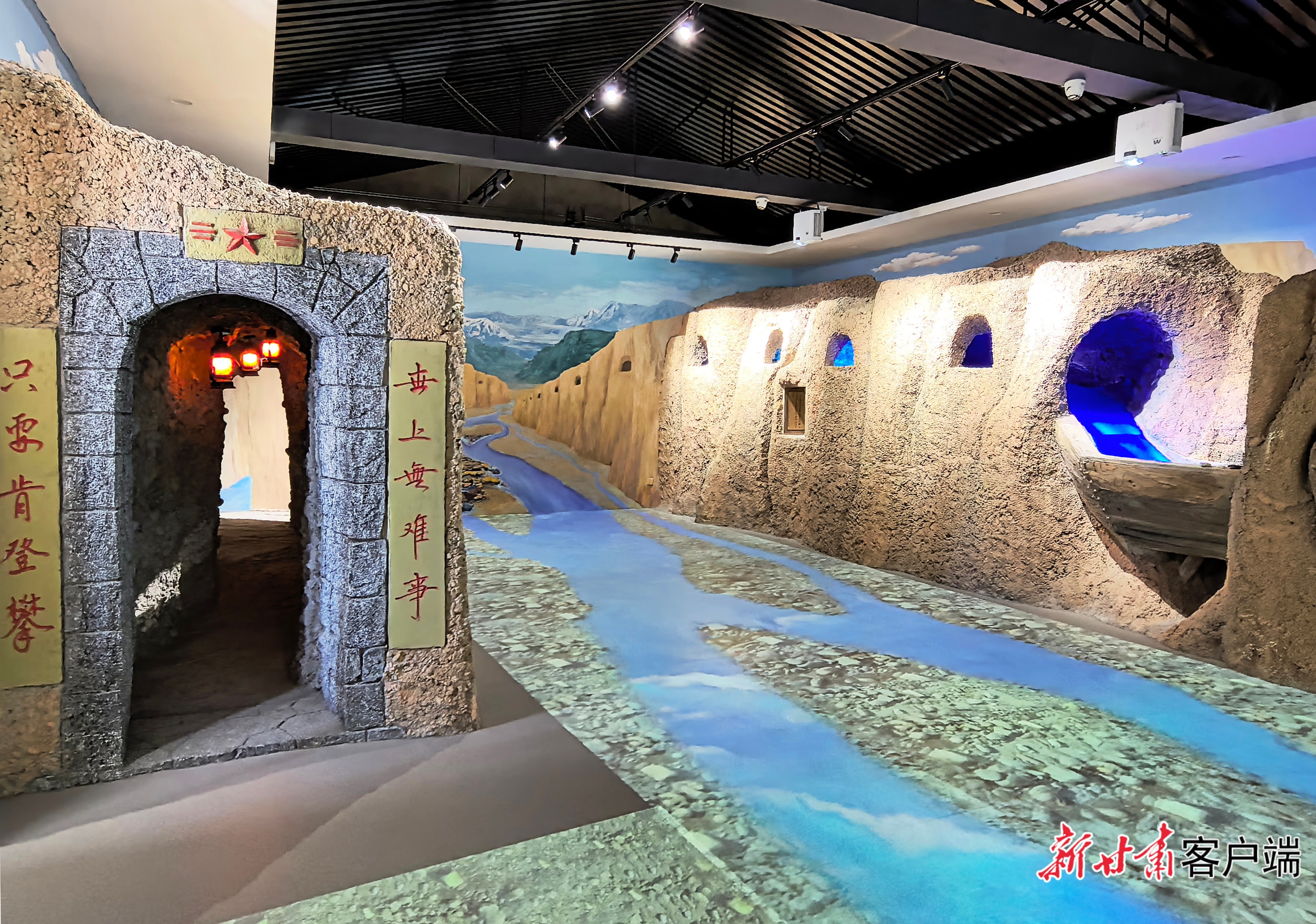 水利遗产展示基地直观展示的洞子渠和崖壁凿河（右侧）输水方式