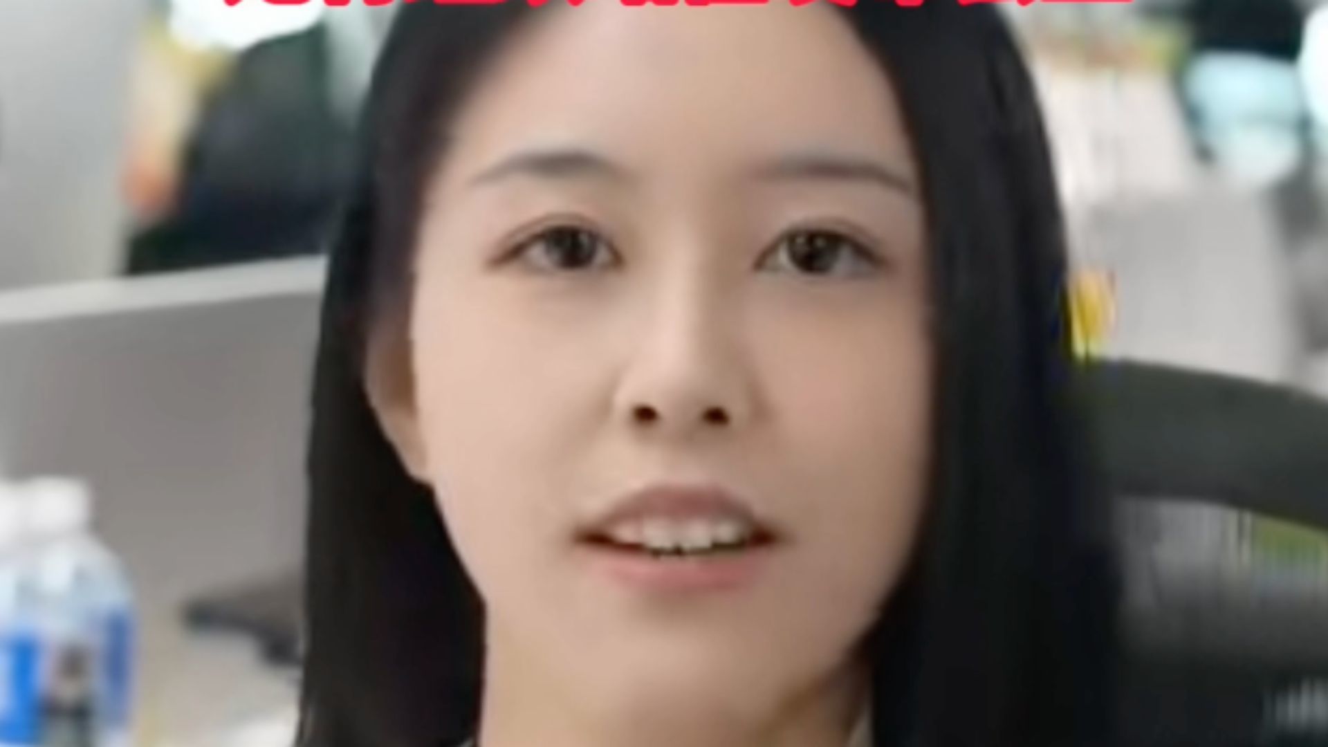 00后产品经理多次称呼“老登”事后致歉，小鹏副总裁：老登并不让人反感，少一些对00后的口诛笔伐，她将继续站在发布会上