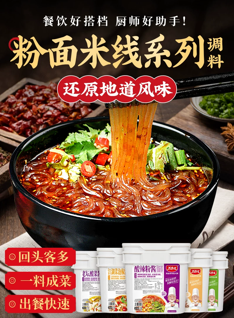 飞书稿件图片