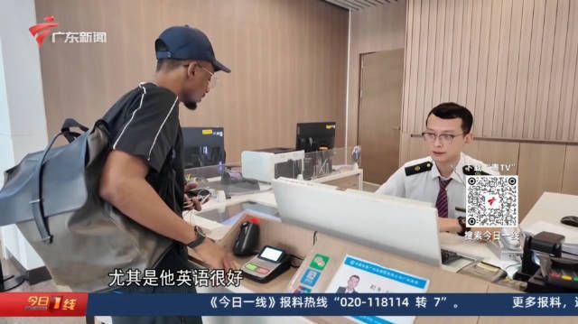 #广州身边事# 【#广州南站售票员流利英语出圈#】广交会期间，大量海