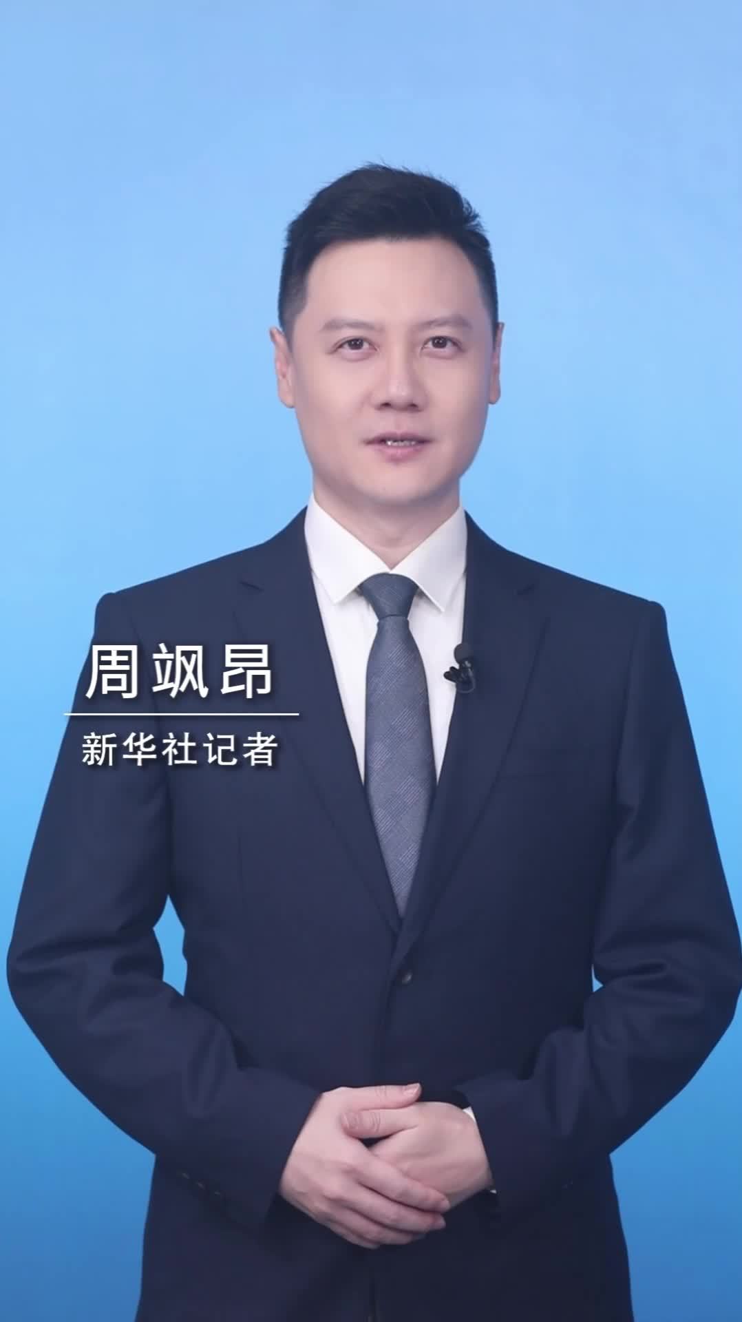 新华社消息｜哈工大研制出或能在月球“烧砖盖房”的“太阳炉”