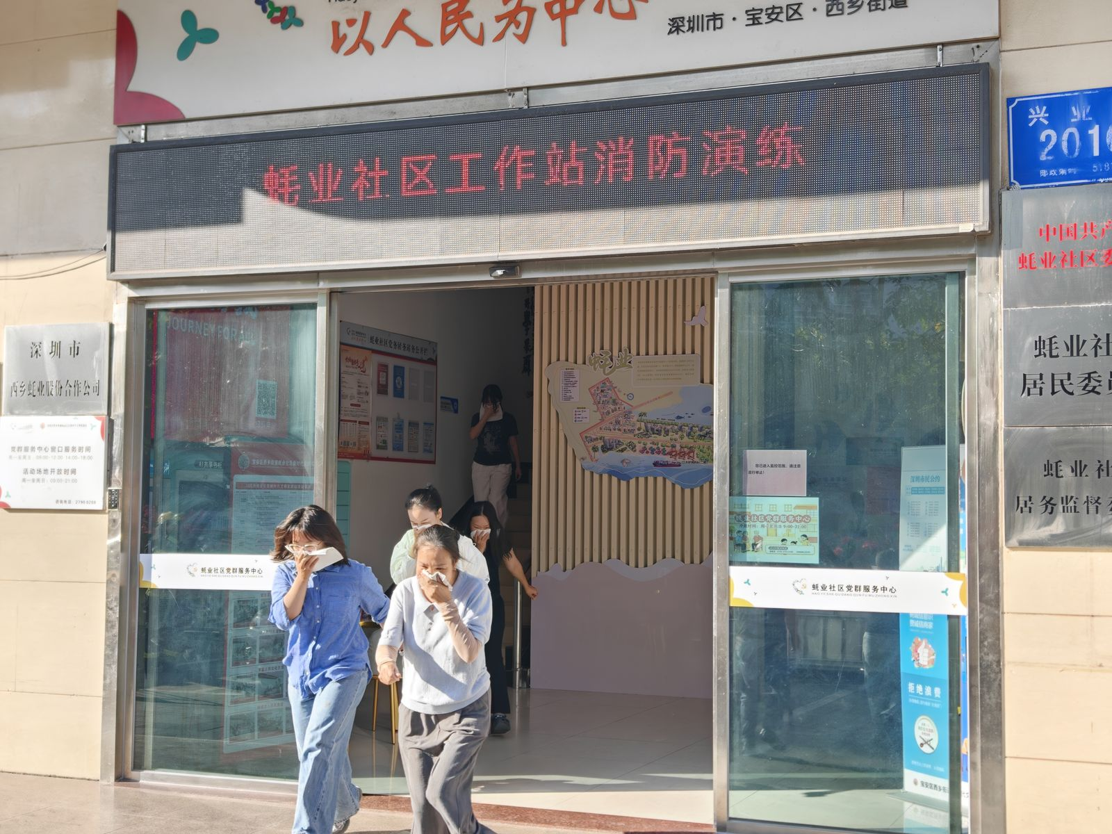 当好东道主 人人添光彩——蚝业社区应急演练为盛会守好“家门口”