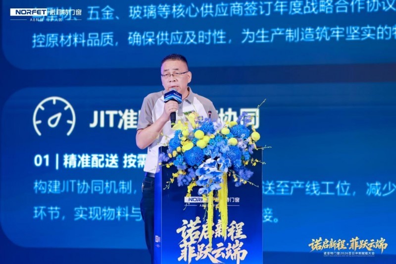 ▲生产总监 宋应战