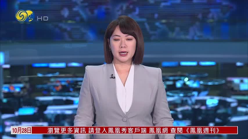 伊朗外交部称不关心以色列大选 仍做两手准备