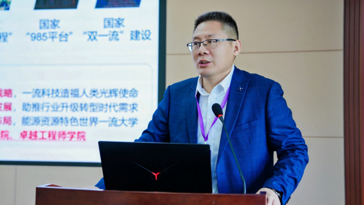 图丨孙彦景作专题报告