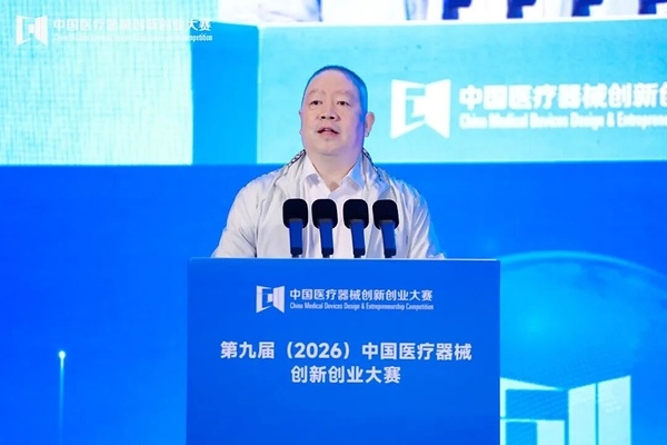 ▲国家医疗器械产业技术创新联盟理事长 天津高端医疗器械创新研究院院长 姜峰